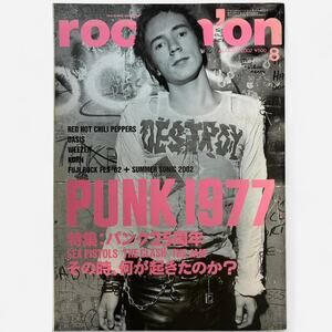 Rockinon magazine punk 1977 special Covers Sex Pistols, The Clash